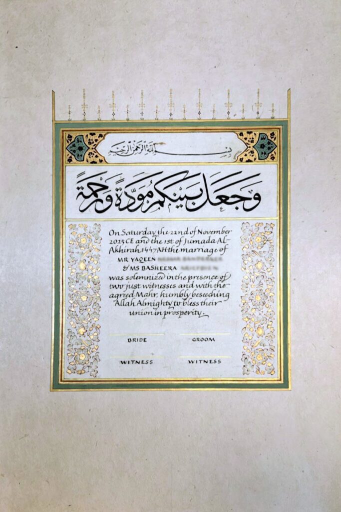 Illuminated nikkahnama with Surah Rum verse 21 and hand painted floral panels