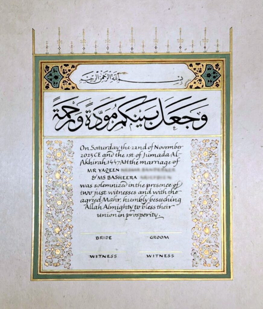 Illuminated nikkahnama with Surah Rum verse 21 and hand painted floral panels